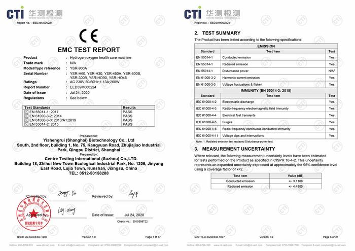CE-EMC-EED39M000224正式报告